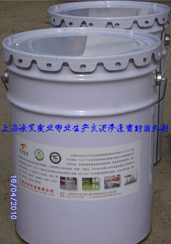 水泥地坪表面增強(qiáng)劑、防塵、防起灰、防跑砂