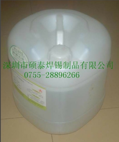 洗板水，抹機水，工業(yè)酒精