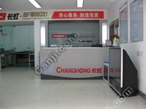 ϺhЅ^(q)L(zhng)ҺxӾS޹˾64605362ڣL(zhng)磩(zhun)ޣ۩