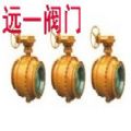 燃氣專用球閥 燃氣球閥 不銹鋼燃氣球閥 鑄鋼燃氣球閥
