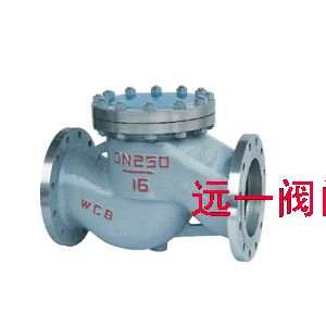 升降式止回閥，升降式鑄鋼止回閥，升降式不銹鋼止回閥，升降式碳鋼止回閥
