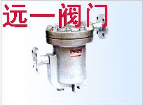 鐘形浮子倒吊桶式疏水閥CS15H、CS45H【上海遠(yuǎn)一】
