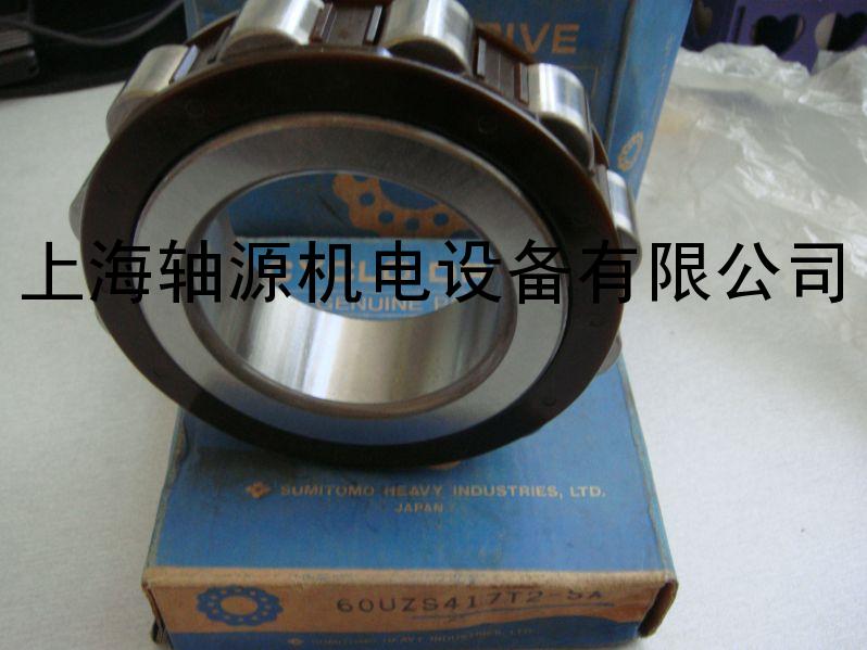 TRANS61087S