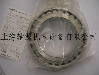 NN3012M2KC1naP5S