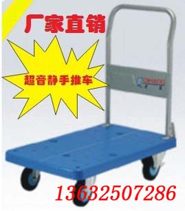 手推車特點(diǎn)，手推車價(jià)格，防靜電手推車