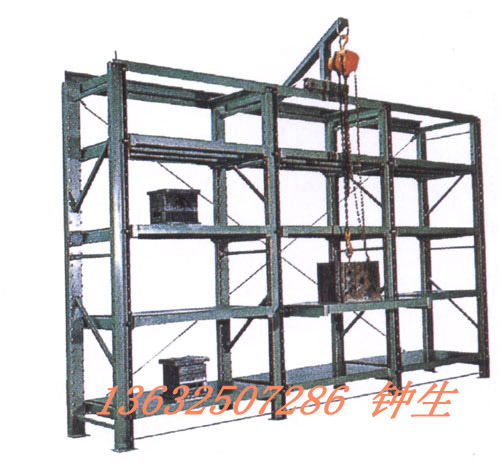 深圳模具架廠，模具架生產(chǎn)商，珠海模具架