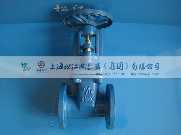管道閘閥，法蘭閘閥，軟密封閘閥，硬密封閘閥，明桿閘閥【松江集團(tuán)】