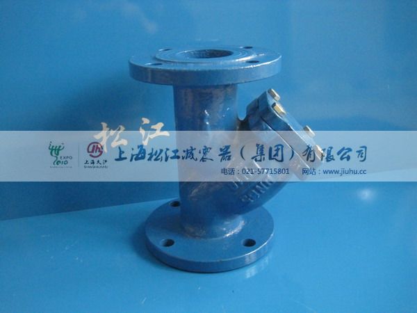 GL41H法蘭Y型過濾器【松江集團】