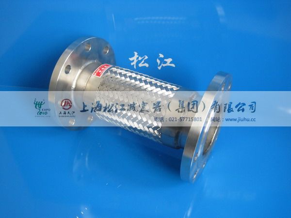 純正304軟接頭，正宗304軟管，不銹鋼金屬軟管，不銹鋼避震喉，J