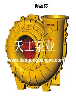 化工用渣漿泵，耐磨耐腐蝕渣漿泵廠家，進(jìn)口渣漿， 大連水泵廠 深圳泡