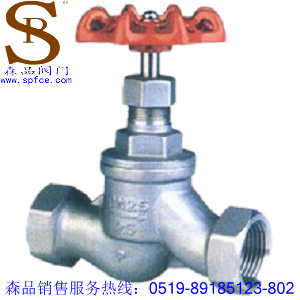 J11W-16P內(nèi)螺紋截止閥、不銹鋼內(nèi)螺紋截止閥SPJ11W-16P