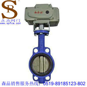 D971X-16電動蝶閥 江蘇電動對夾軟密封蝶閥