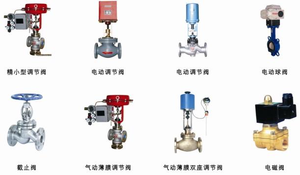 斯派莎克調(diào)節(jié)閥，蘇州調(diào)節(jié)閥，宜興調(diào)節(jié)閥，無錫調(diào)節(jié)閥，鹽城調(diào)節(jié)閥