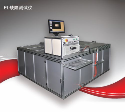 太陽(yáng)能電池EL檢測(cè)機(jī)