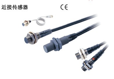 供應EV-112M   EV-108M基恩士接近開關