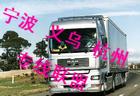 深圳坪山貨運公司@坪山物流公司@龍崗坪山貨運@深圳坪山物流公司