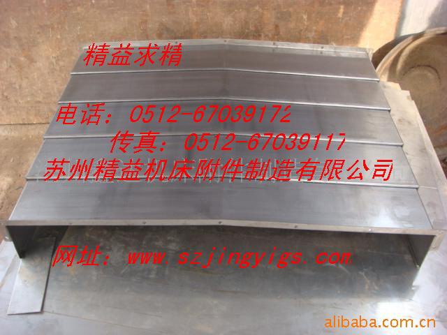 蘇州不銹鋼板防護(hù)罩/昆山風(fēng)琴防護(hù)罩/無錫卷簾防護(hù)罩選蘇州精益，才是你的選擇