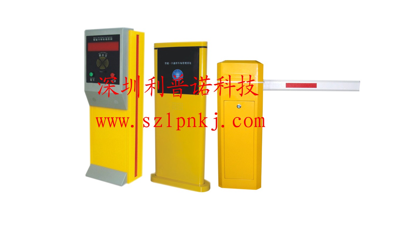 陜西停車場(chǎng)系統(tǒng)/西安道閘/寶雞停車場(chǎng)收費(fèi)系統(tǒng)