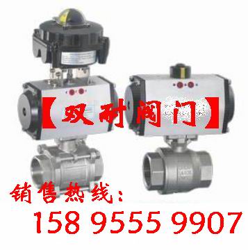 不銹鋼氣動(dòng)球閥-蘇州氣動(dòng)閥門、氣動(dòng)球閥現(xiàn)場安裝調(diào)試
