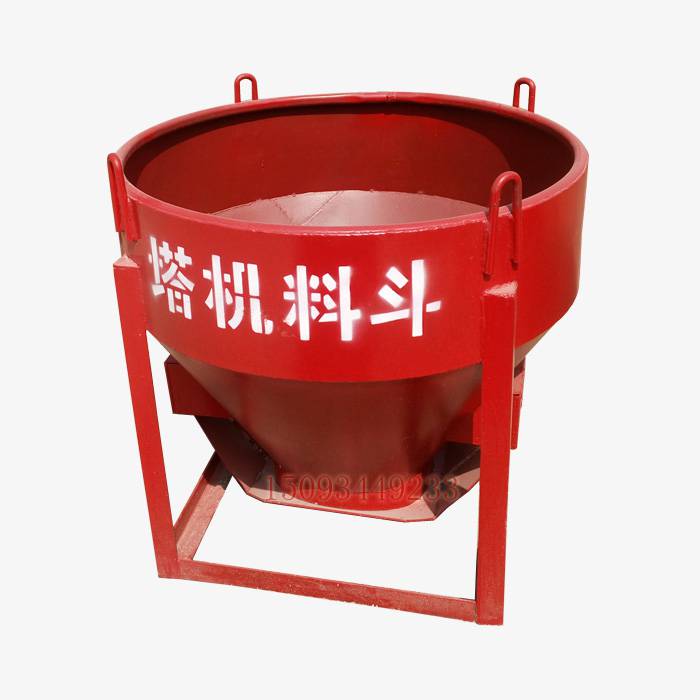 建筑工地塔吊設(shè)備提升料斗 混凝土提升塔機料斗 自動卸料錐形料斗
