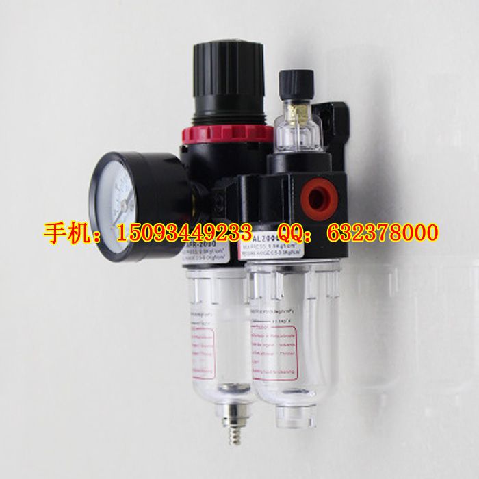 氣源處理器 AFC2000油水分離器 氣動(dòng)三聯(lián)件 過濾器 減壓閥 油霧器 油杯價(jià)格