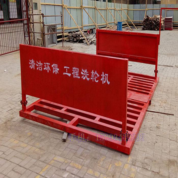 建筑工程車輛洗車機(jī) 工地洗車臺 水泥罐車渣土車鏟車洗車機(jī)洗輪機(jī)