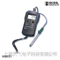 HI99121|土壤pH測定儀