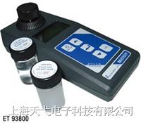 ET93800 便攜濁度測試儀