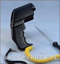 GT-950 紅外線測溫儀