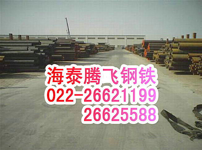 45#o(w)p䓹|(zh)(yu)r(ji)45#o(w)p䓹o(w)p䓹