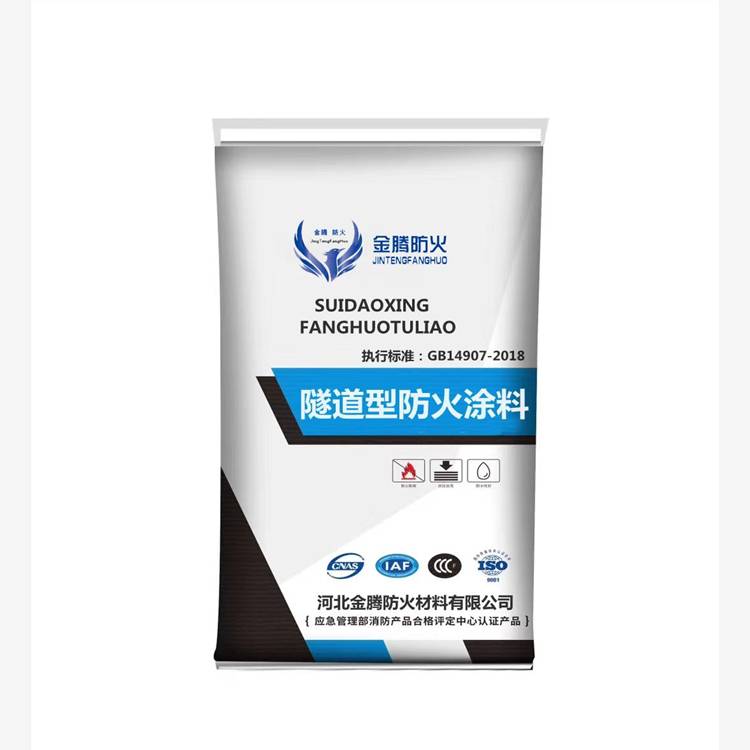 阿拉善盟石膏基鋼結(jié)構(gòu)防火涂料廠(chǎng)家在哪