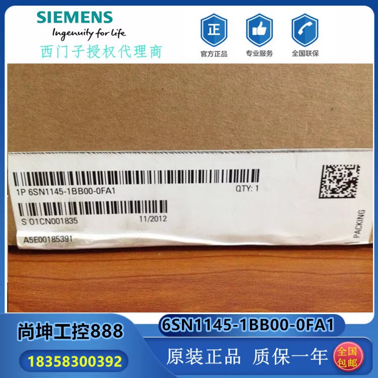 6SN1145-1BB00-0FA1TSIMODRIVE 611(sh)ŷԴ120/156KW
