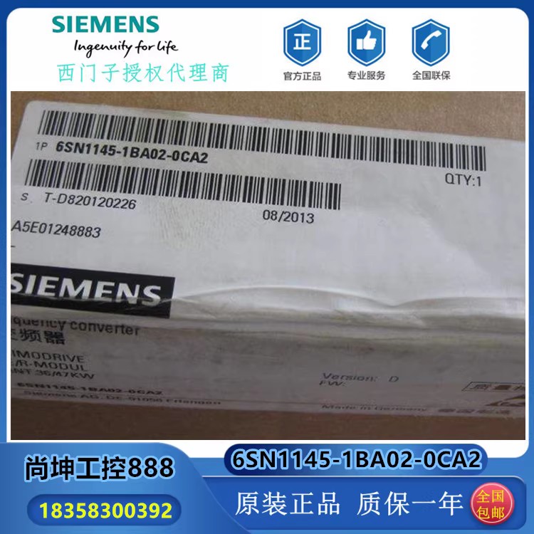 6SN1145-1BA02-0CA2TSIMODRIVE611ģK/ģK36/47kW