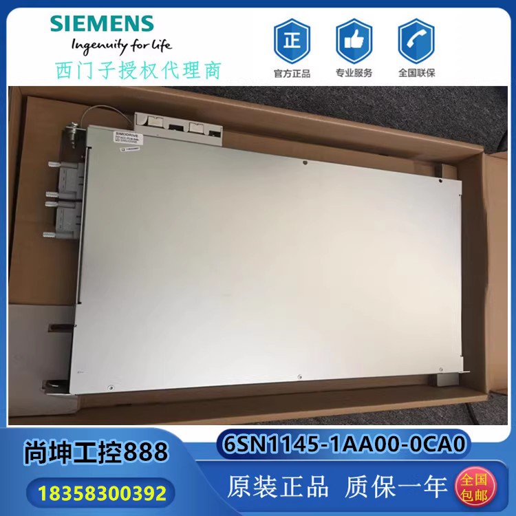 TSIMODRIVE 611A/DģK6SN1145-1AA00-0CA0ԭb28/50KW