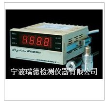 HY-103C振動數(shù)據(jù)監(jiān)測儀批發(fā)