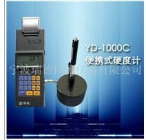 (gu)a(chn)YD-1000CӲӋ(j)l(f)r(ji)