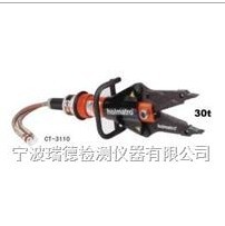 撐開、切斷救難工具CT-3110 一級(jí)代理