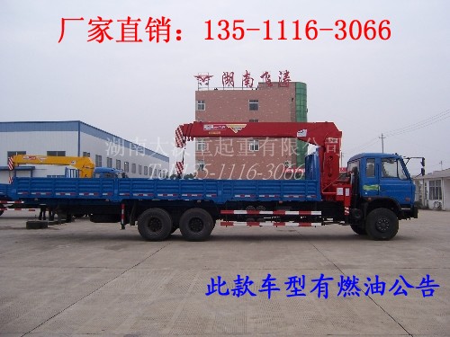 8噸10噸12噸隨車起重機東風(fēng)牌隨車起重運輸?shù)踯噹L8.5m