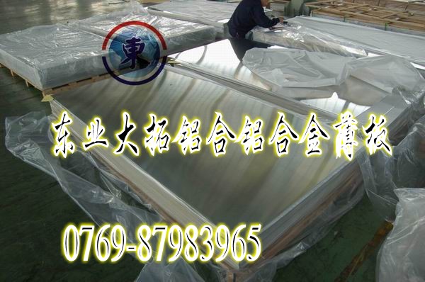 ӲXϽ7075 VXϽX7075-T651 M(jn)X
