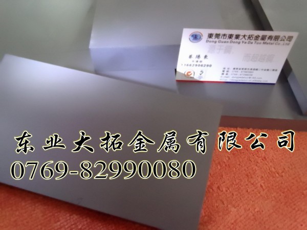 D20耐磨鎢鋼板 進(jìn)口鎢鋼板 高強(qiáng)度沖壓D20鎢鋼厚板