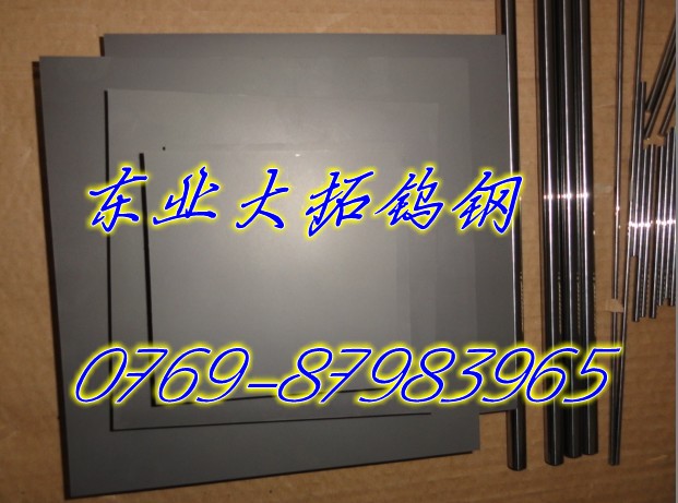 CD-750耐沖擊高強度鎢鋼 進口硬質(zhì)合金 進口高耐磨鎢圓棒