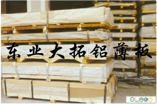 6061進口鋁合金圓棒 進口6061鋁合金薄板 進口鋁合金的價格