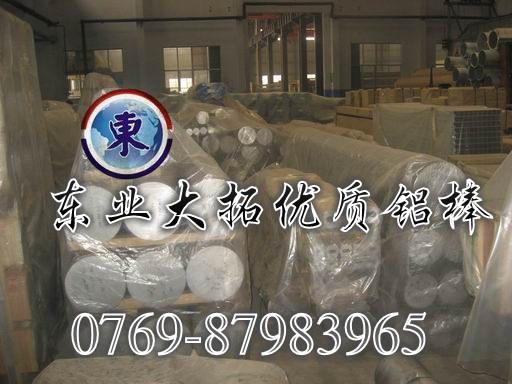 東業(yè)大拓鋁板批發(fā) AL7075高強(qiáng)度耐磨鋁板 進(jìn)口AA7075鋁棒批發(fā)