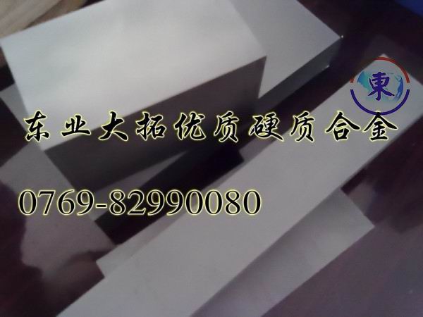 東業(yè)大拓代理美國(guó)肯納鎢鋼CD-18 沖壓鎢鋼CD-18價(jià)格 肯納進(jìn)口鎢鋼