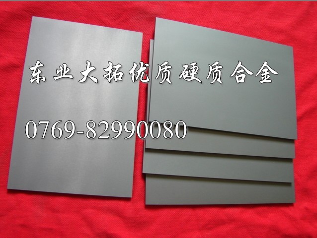 進(jìn)口鎢鋼的性能 美國(guó)肯納CD850板料 CD850鎢鋼沖壓薄片