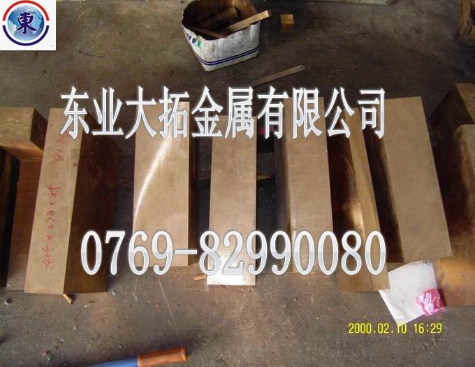 C17200鈹銅 C17500鈹銅板 C17510鈹銅價格 C17530鈹銅圓棒