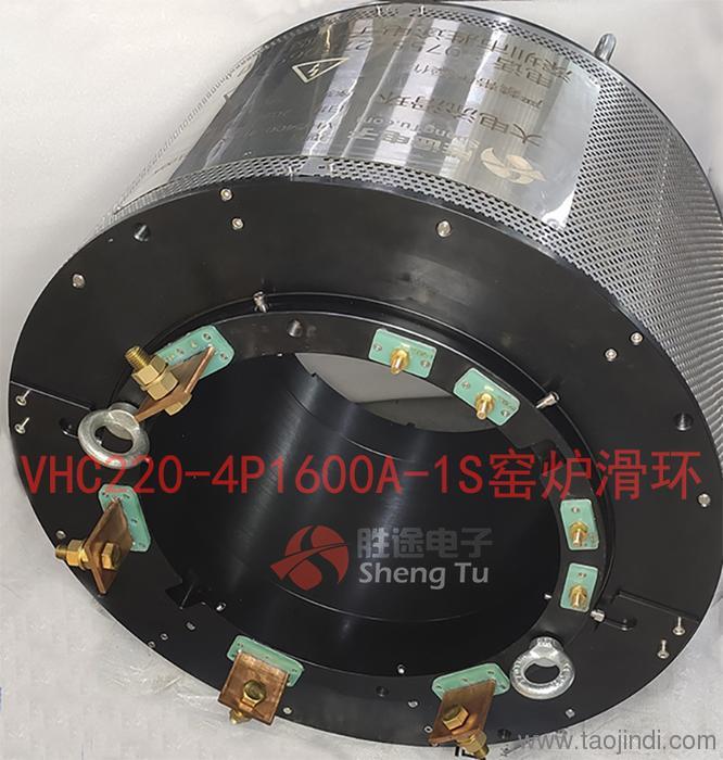 勝途電子定制窯爐滑環(huán)\環(huán)保達(dá)電流滑環(huán)\窯爐集電環(huán)