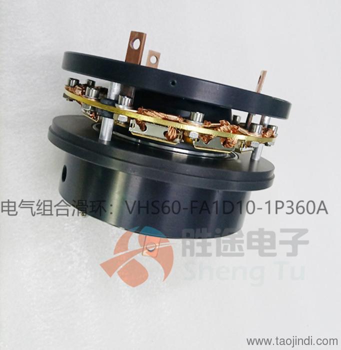 批發(fā)穿軸65MM單路360A大電流導(dǎo)電滑環(huán)|電滑環(huán)