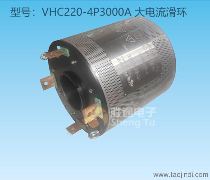 勝途電子定制大電流窯爐電滑環(huán) 環(huán)保窯爐滑環(huán) 窯爐集電環(huán)