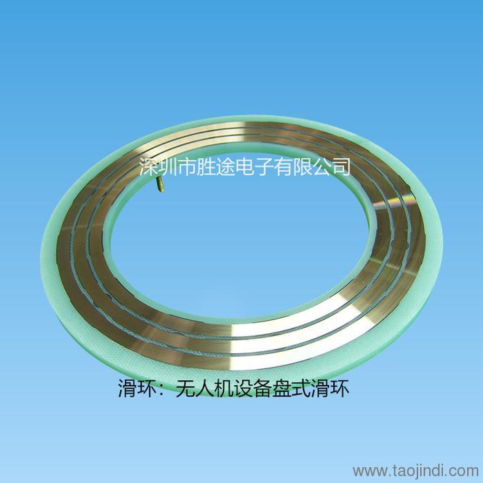 定制無 人機滑環(huán) 導(dǎo)電滑環(huán) 集電環(huán) 端面滑環(huán)